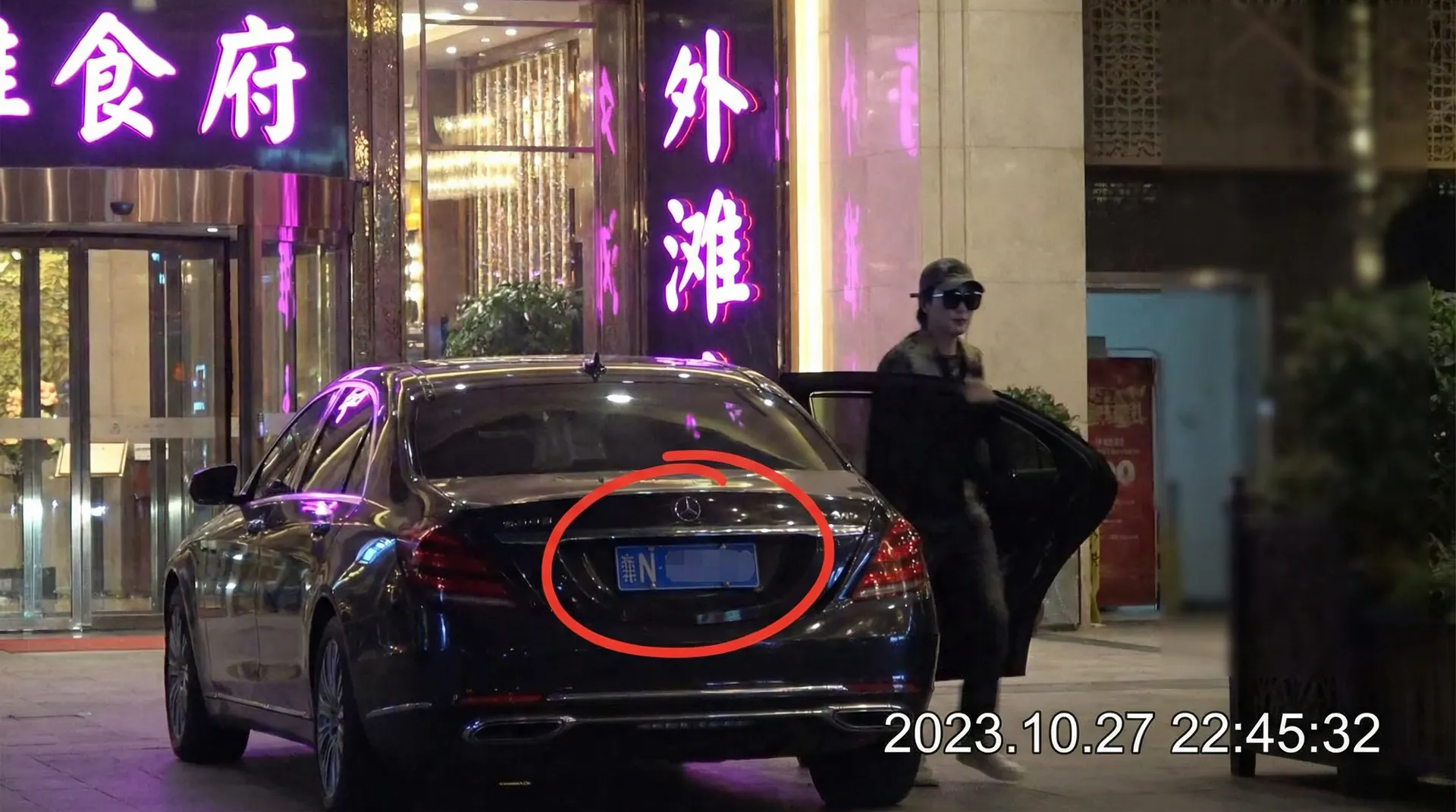 黑料大赛 - 某明星深夜现身高档餐厅被拍